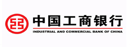 工商银行贷款办理